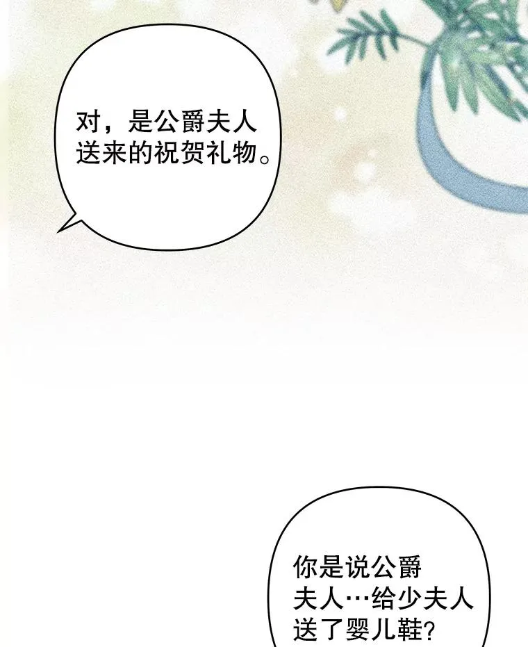 93.秘密 第110页