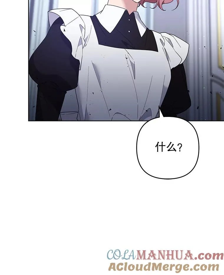 93.秘密 第113页
