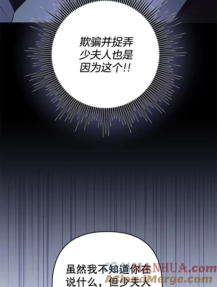 93.秘密 第117页