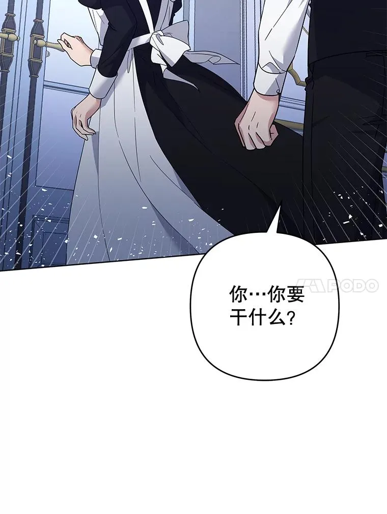 93.秘密 第122页