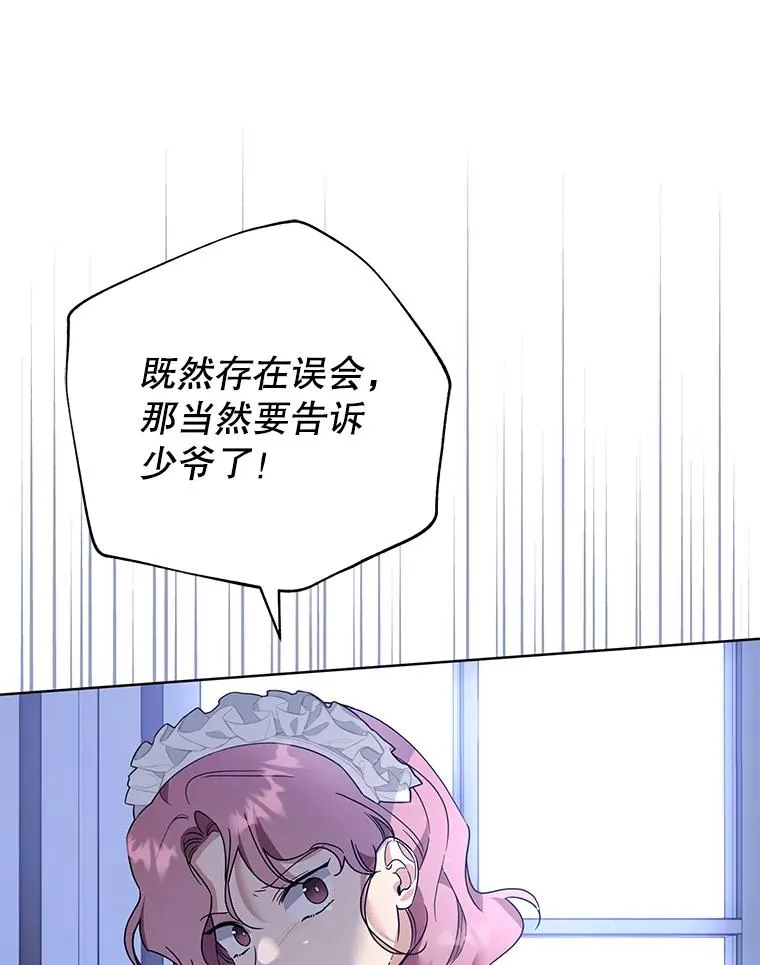 93.秘密 第123页