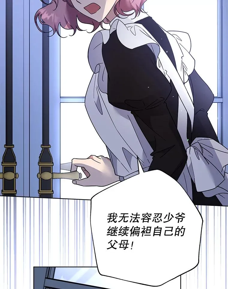93.秘密 第124页