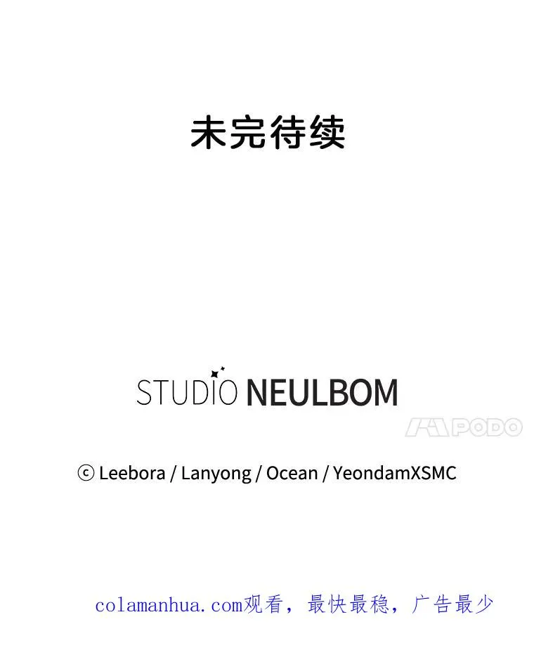 93.秘密 第132页