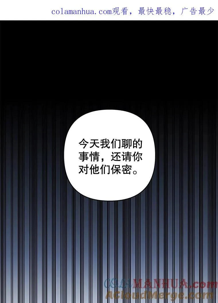 94.协商成功 第1页
