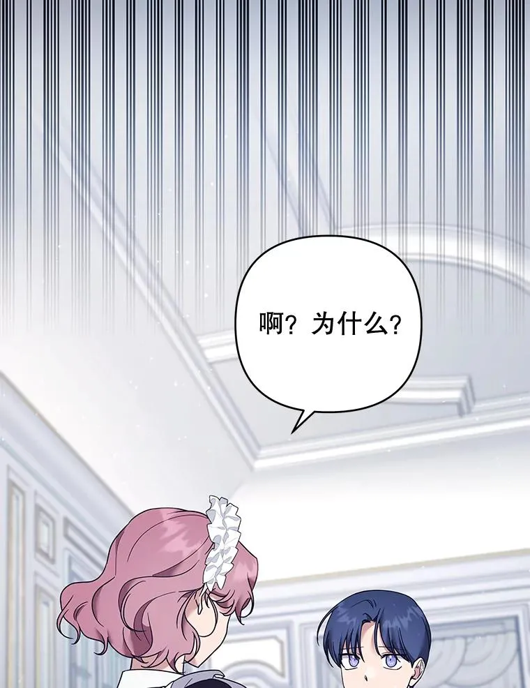 94.协商成功 第2页