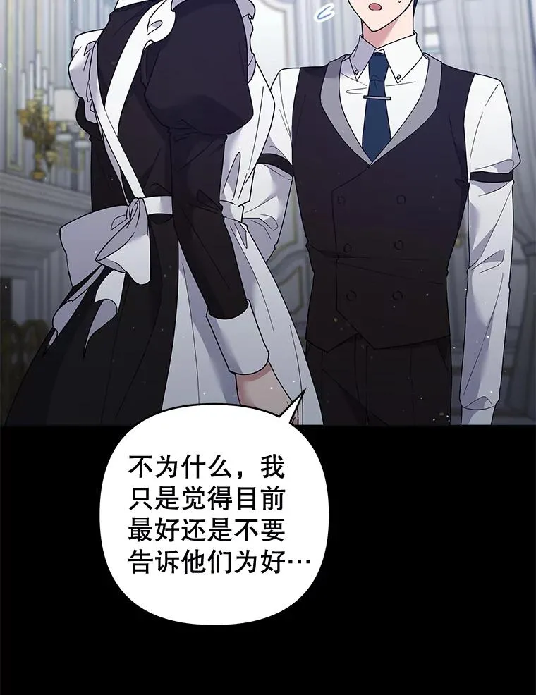 94.协商成功 第3页