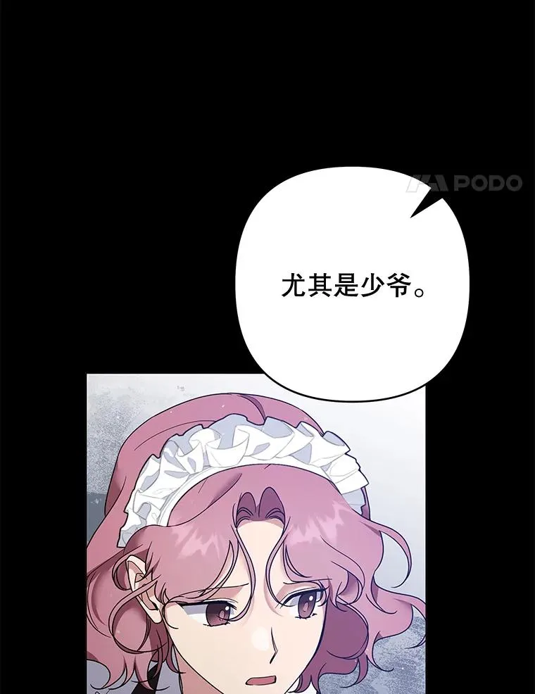 94.协商成功 第4页