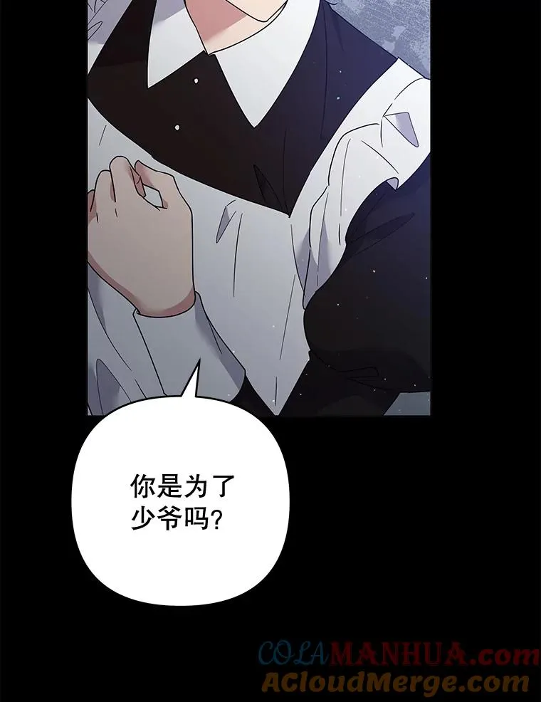 94.协商成功 第5页