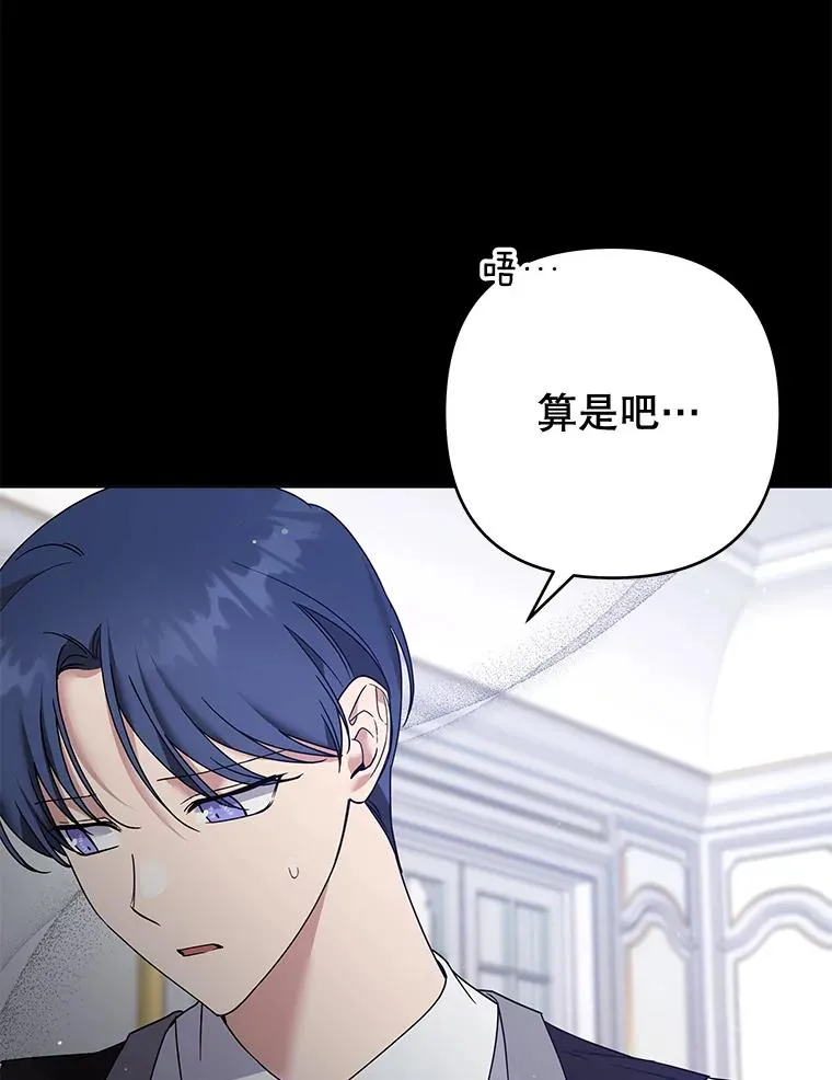 94.协商成功 第6页