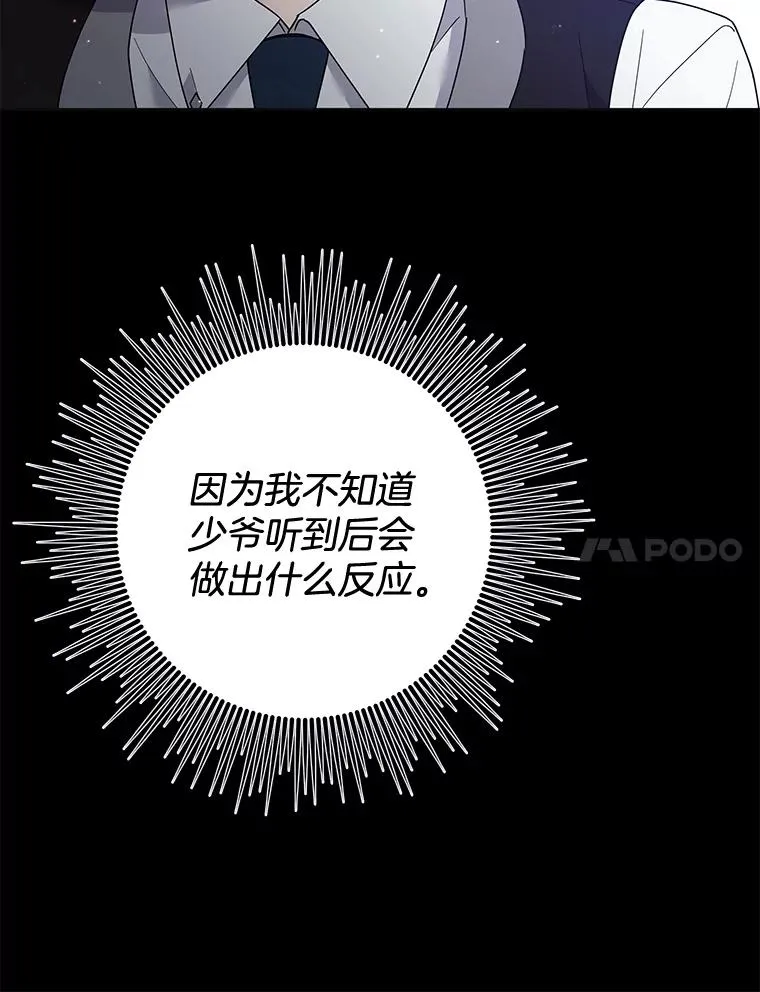 94.协商成功 第7页