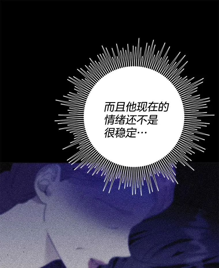 94.协商成功 第8页