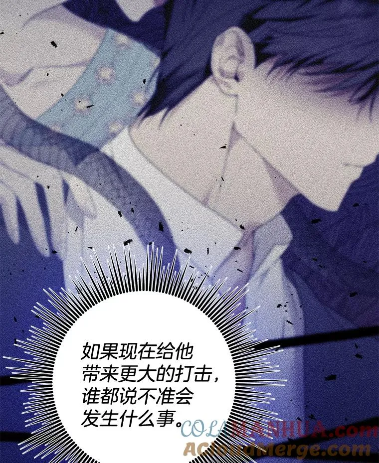 94.协商成功 第9页