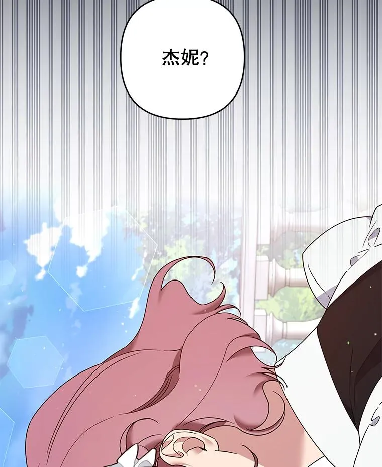 94.协商成功 第15页
