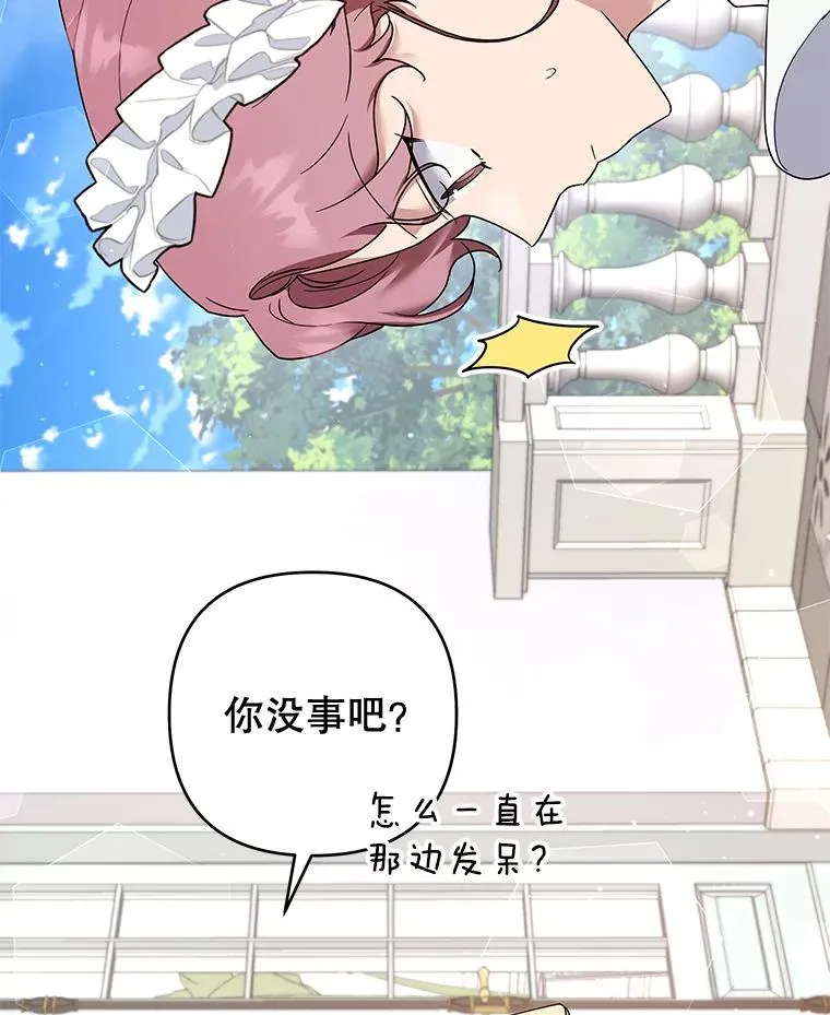 94.协商成功 第16页