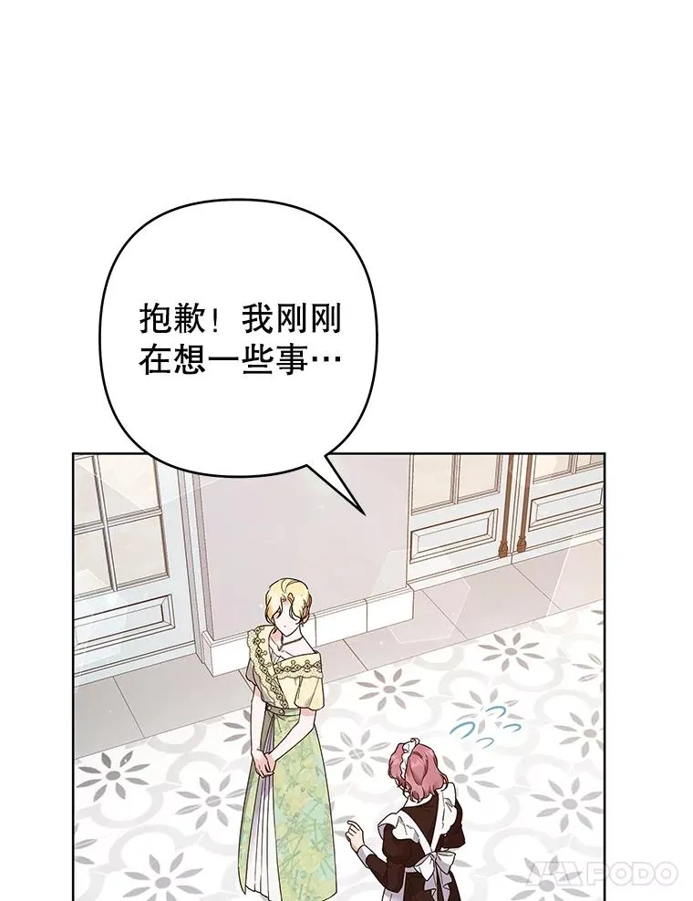94.协商成功 第18页
