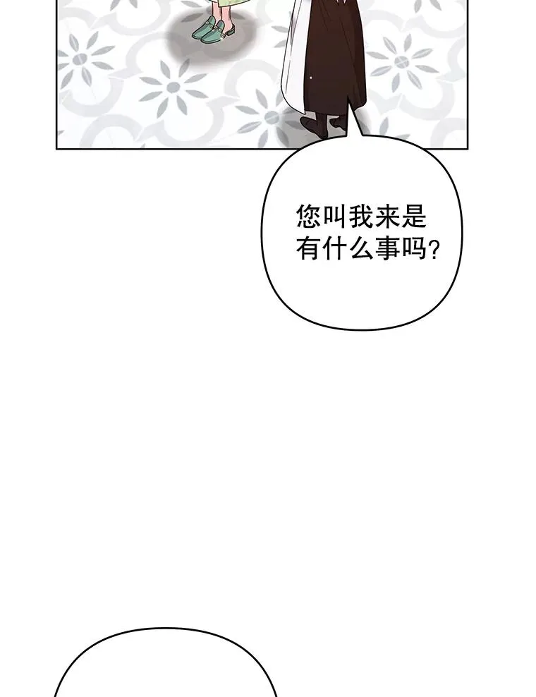 94.协商成功 第19页