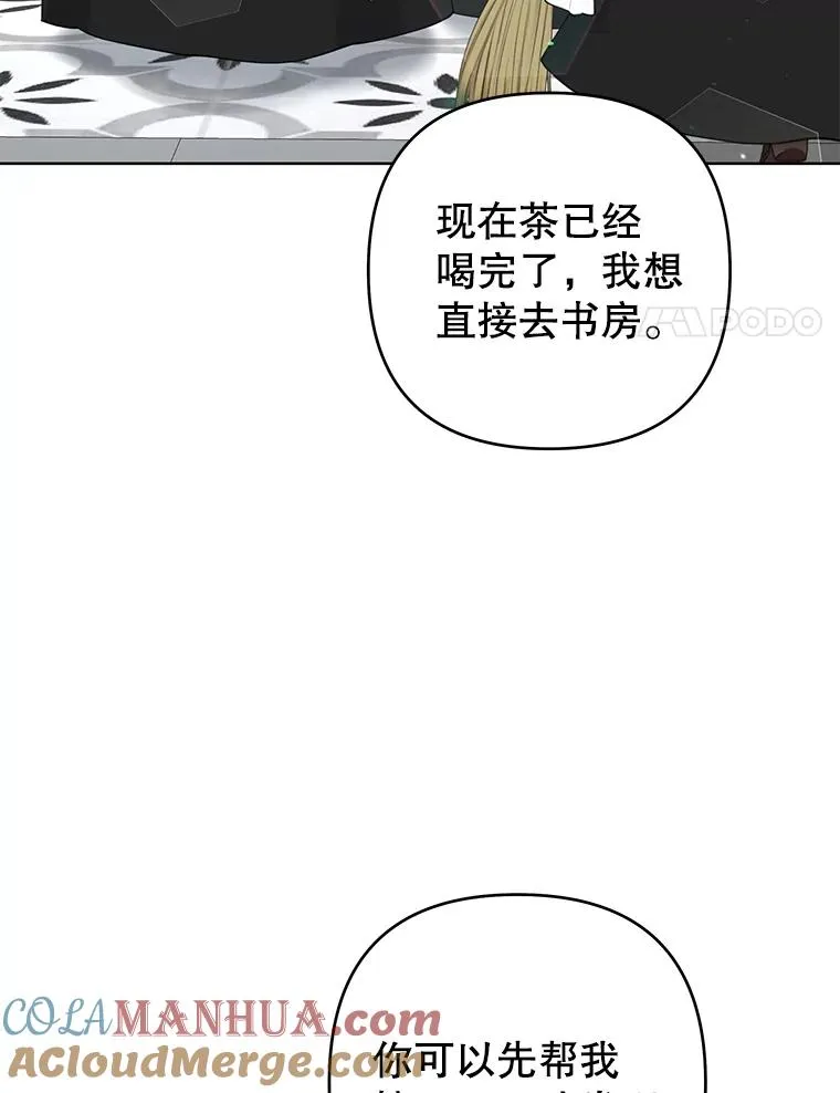 94.协商成功 第21页