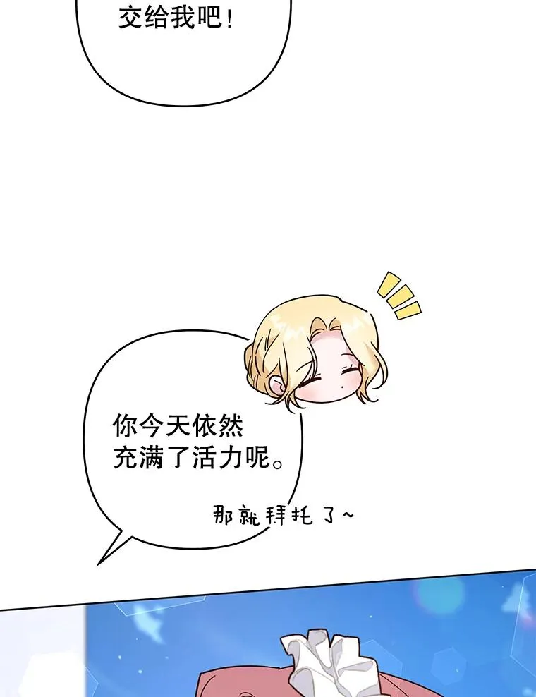 94.协商成功 第23页