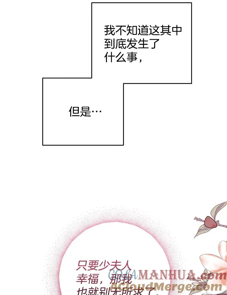 94.协商成功 第25页