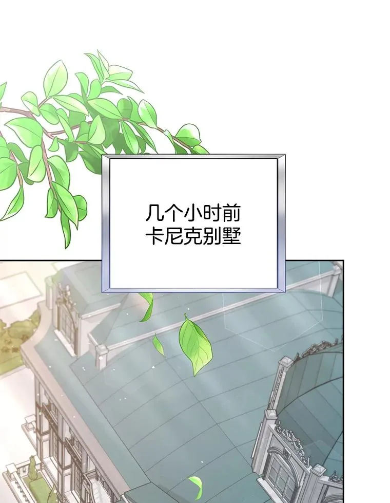 94.协商成功 第30页