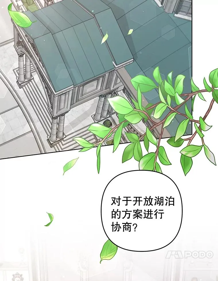 94.协商成功 第31页