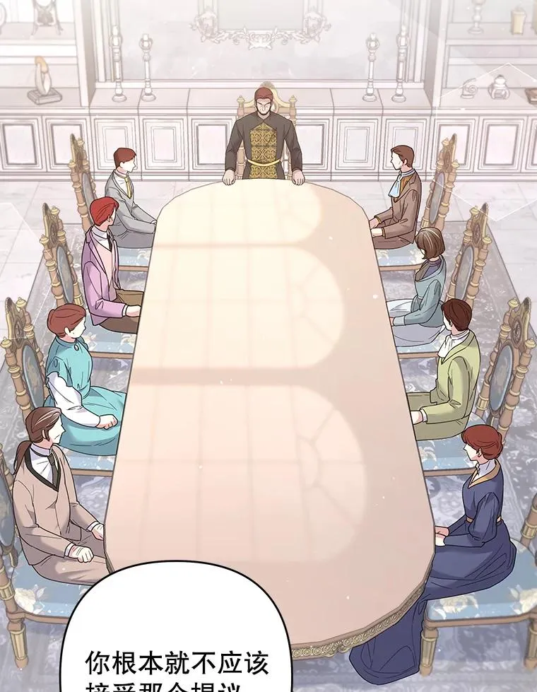94.协商成功 第32页