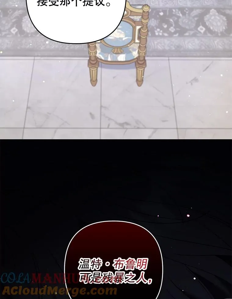 94.协商成功 第33页