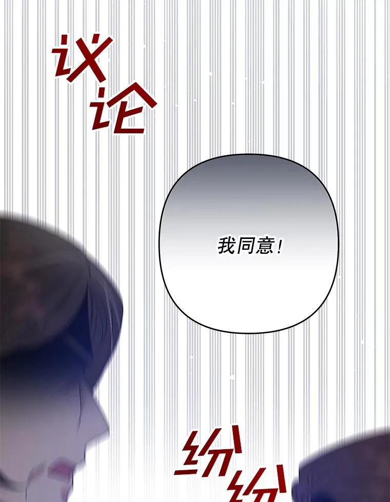 94.协商成功 第36页