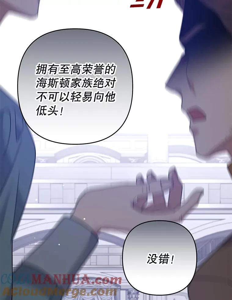 94.协商成功 第37页