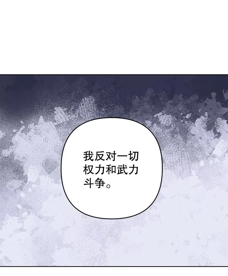 94.协商成功 第39页