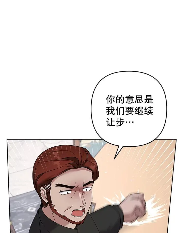 94.协商成功 第43页