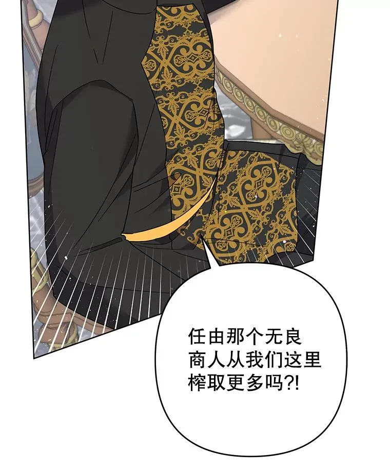 94.协商成功 第44页