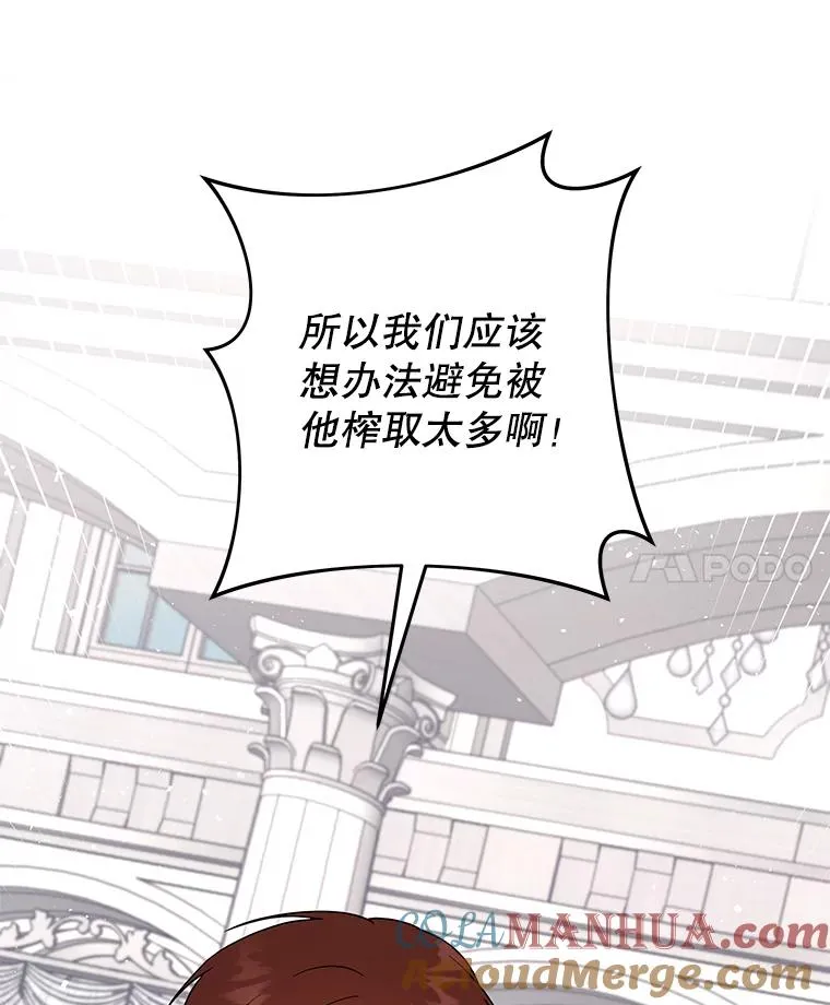94.协商成功 第45页