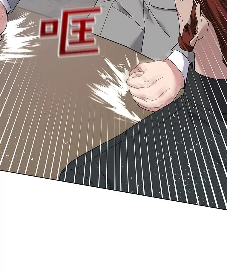 94.协商成功 第47页