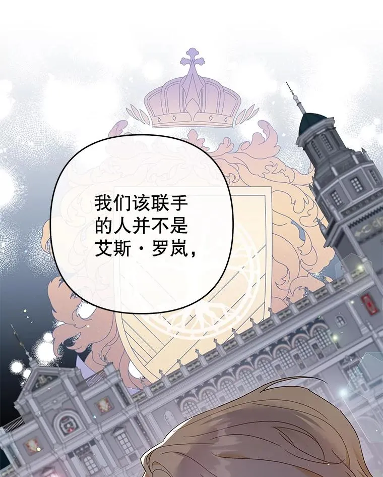 94.协商成功 第48页