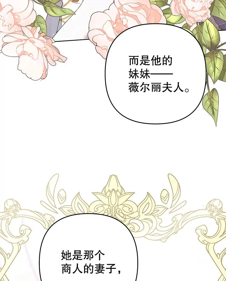 94.协商成功 第50页