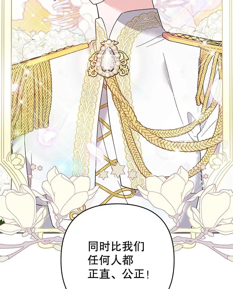 94.协商成功 第52页