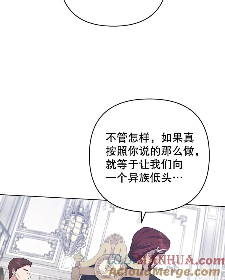 94.协商成功 第53页