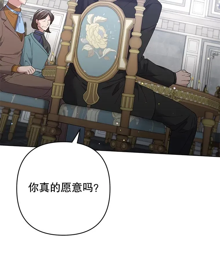 94.协商成功 第54页