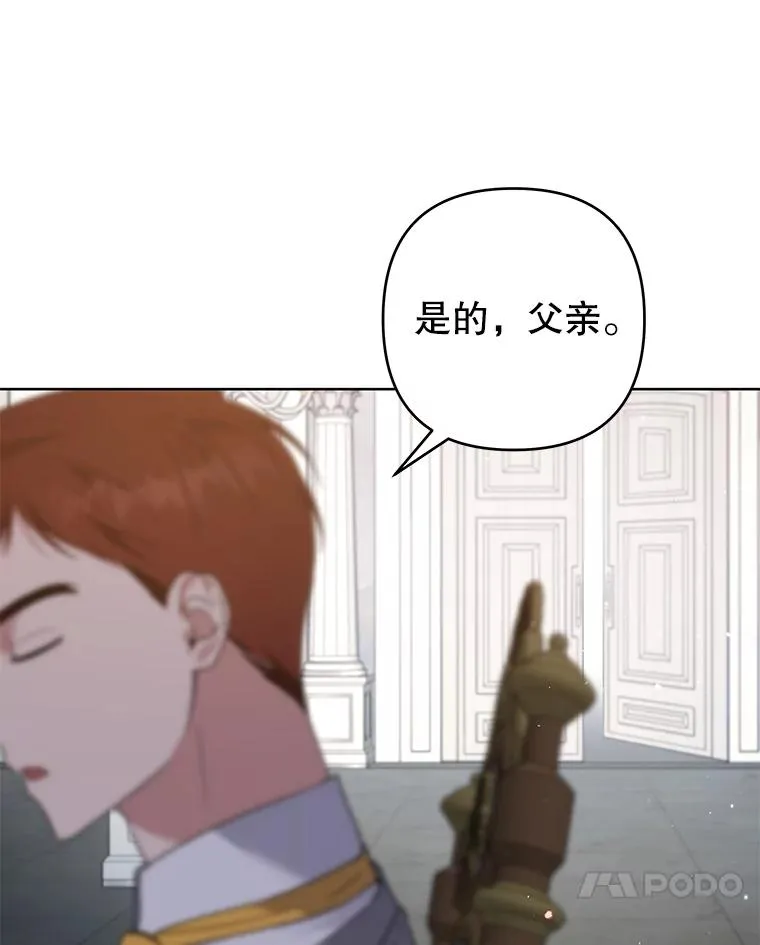 94.协商成功 第55页