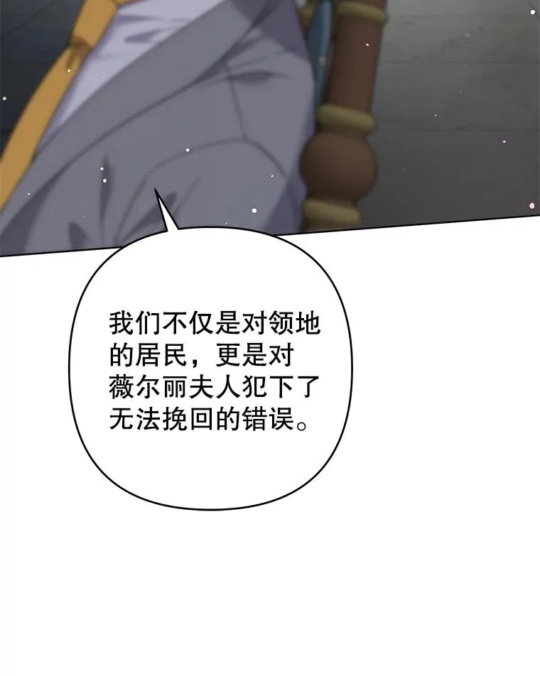 94.协商成功 第56页