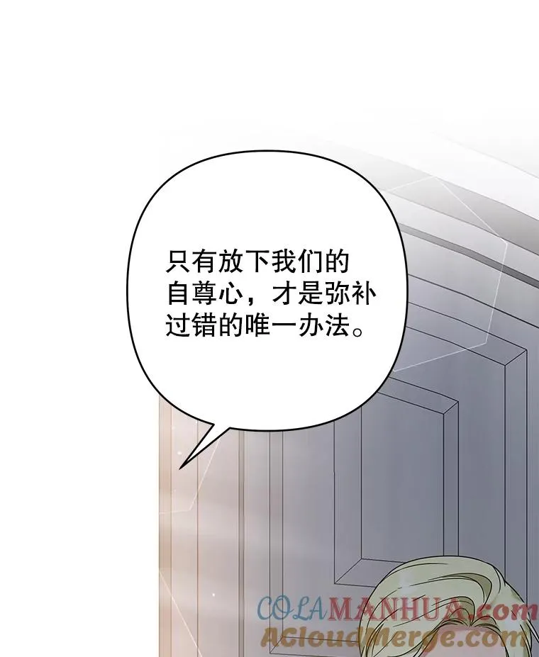 94.协商成功 第57页