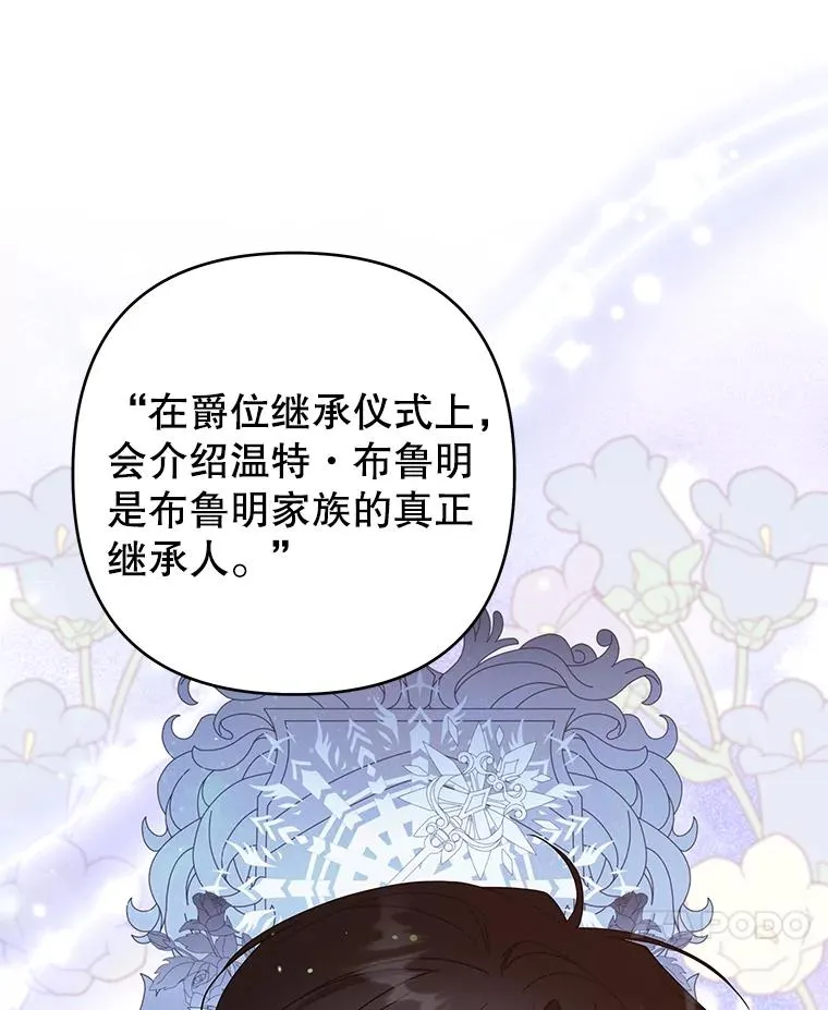 94.协商成功 第62页