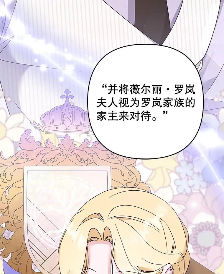 94.协商成功 第64页