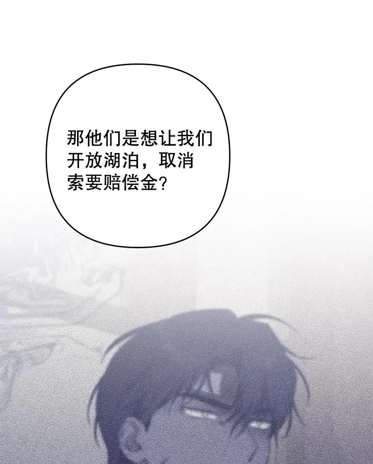 94.协商成功 第67页