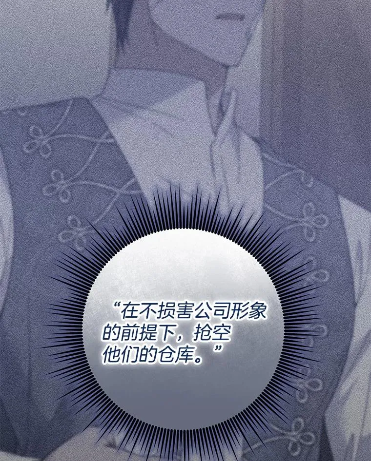94.协商成功 第68页