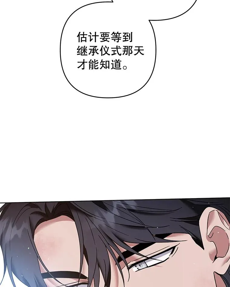 94.协商成功 第72页