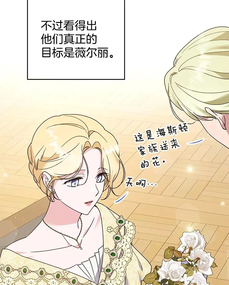 94.协商成功 第74页