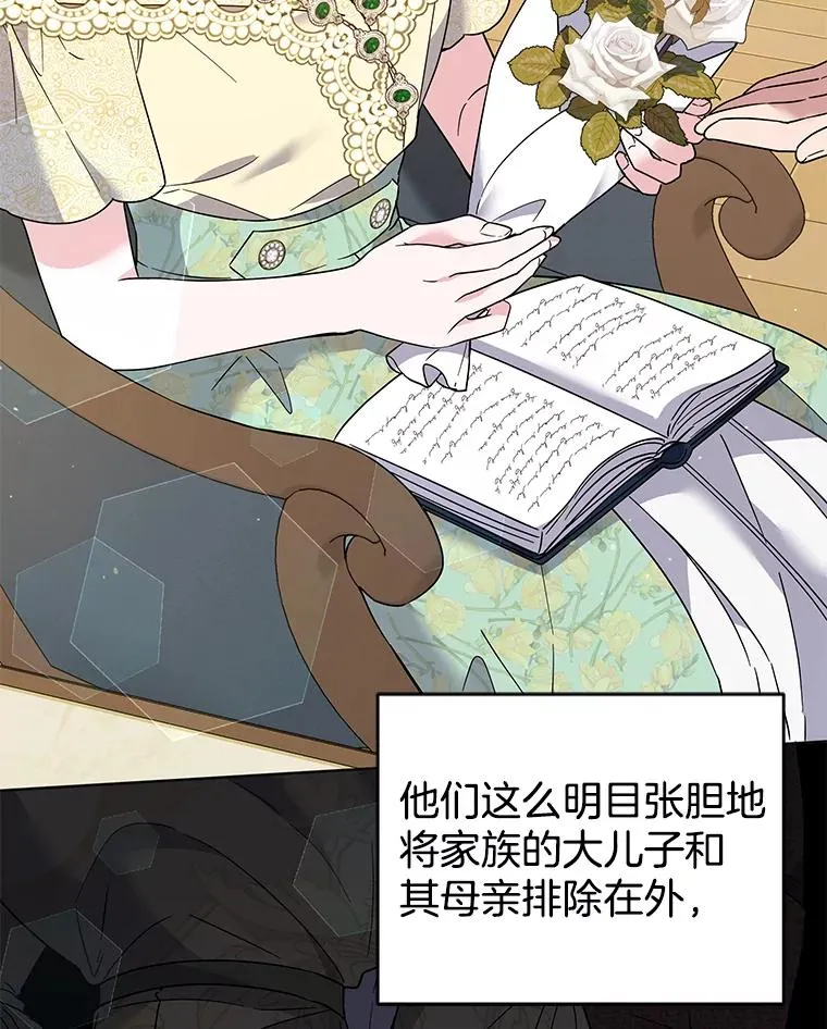 94.协商成功 第75页
