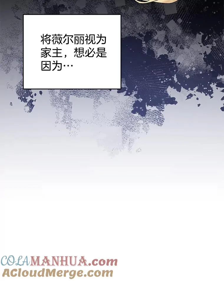 94.协商成功 第77页